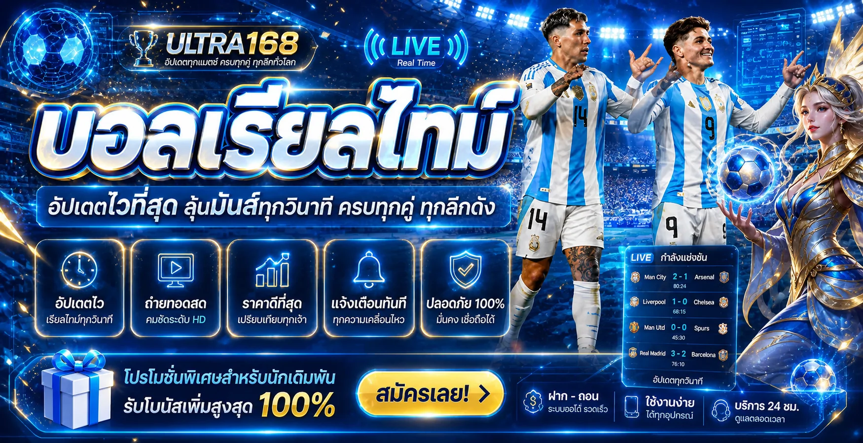 ภาพบริการสล็อตเว็บตรงและคาสิโน ULTRA168